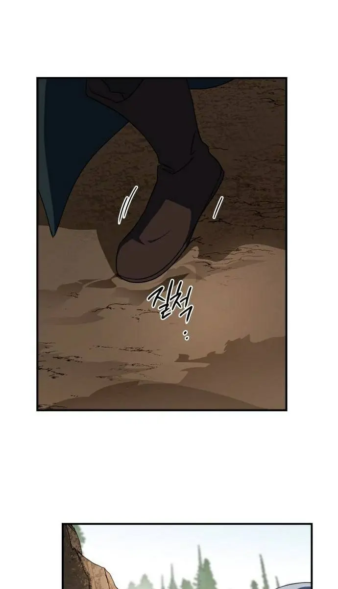 Blinded by the Setting Sun Chapter 94 Page 29