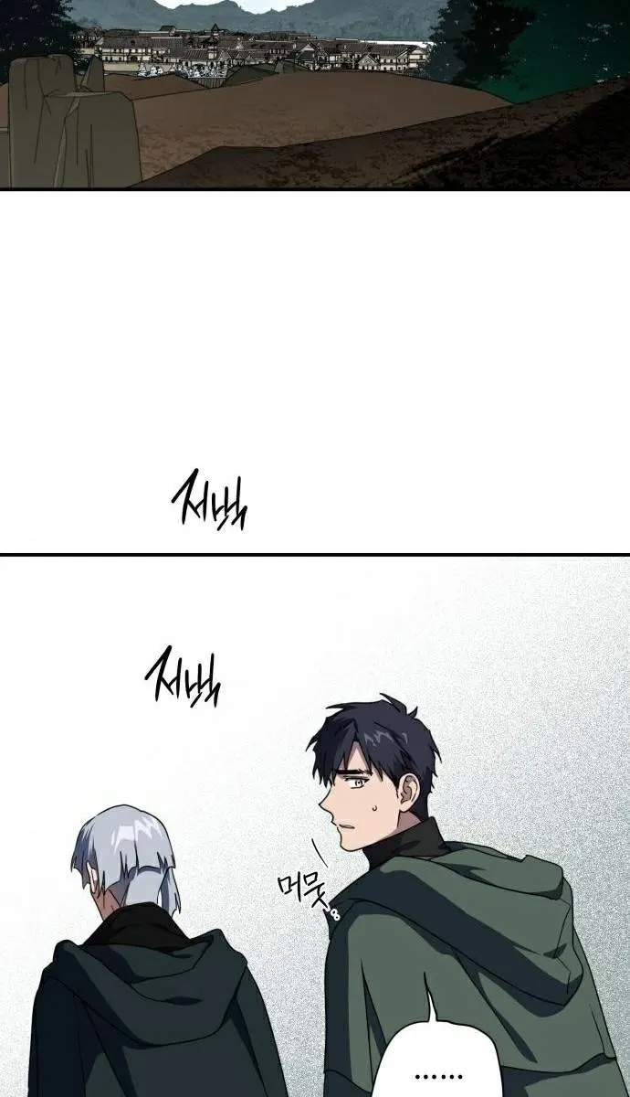 Blinded by the Setting Sun Chapter 94 Page 42