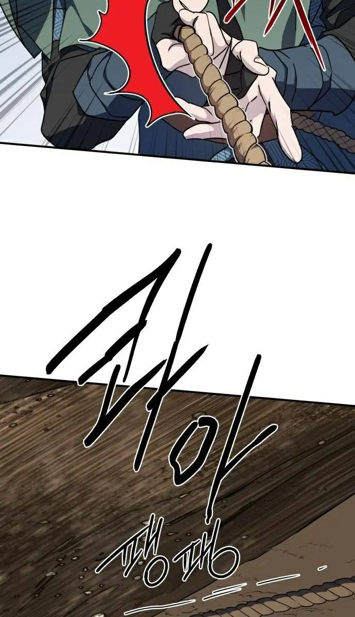 Blinded by the Setting Sun Chapter 94 Page 75