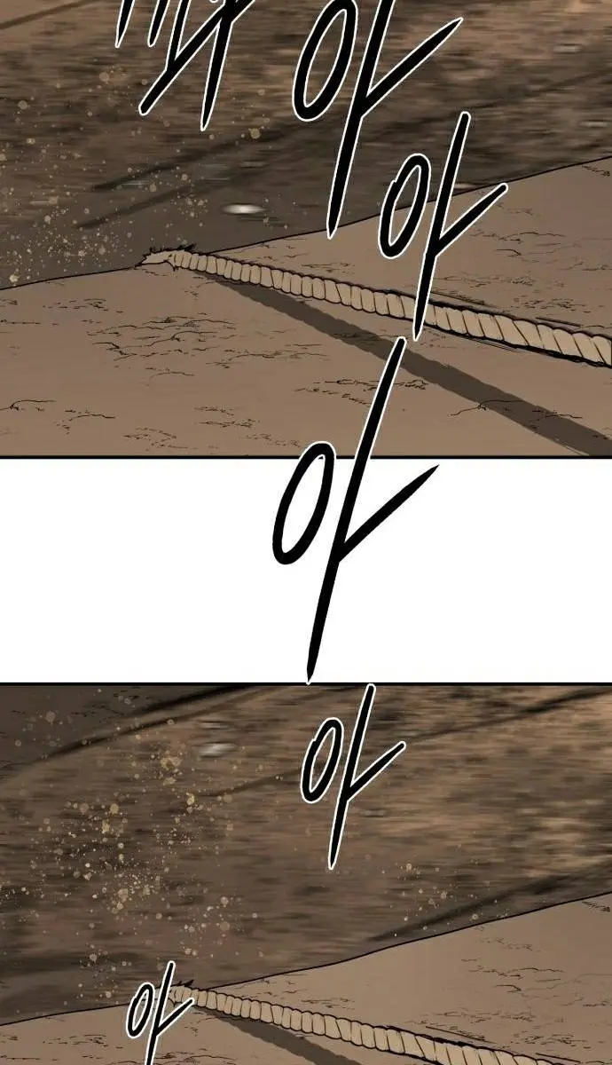 Blinded by the Setting Sun Chapter 94 Page 79