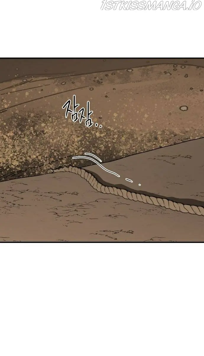 Blinded by the Setting Sun Chapter 94 Page 81