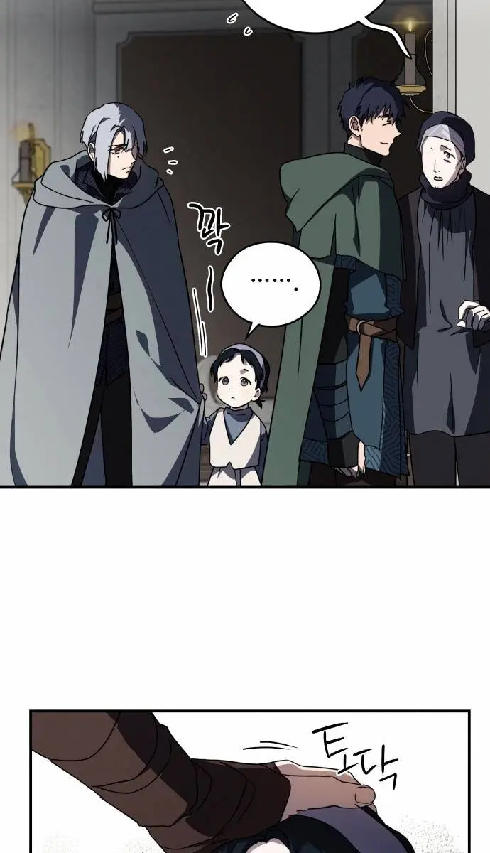 Blinded by the Setting Sun Chapter 96 Page 56