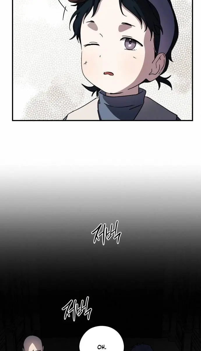 Blinded by the Setting Sun Chapter 96 Page 57