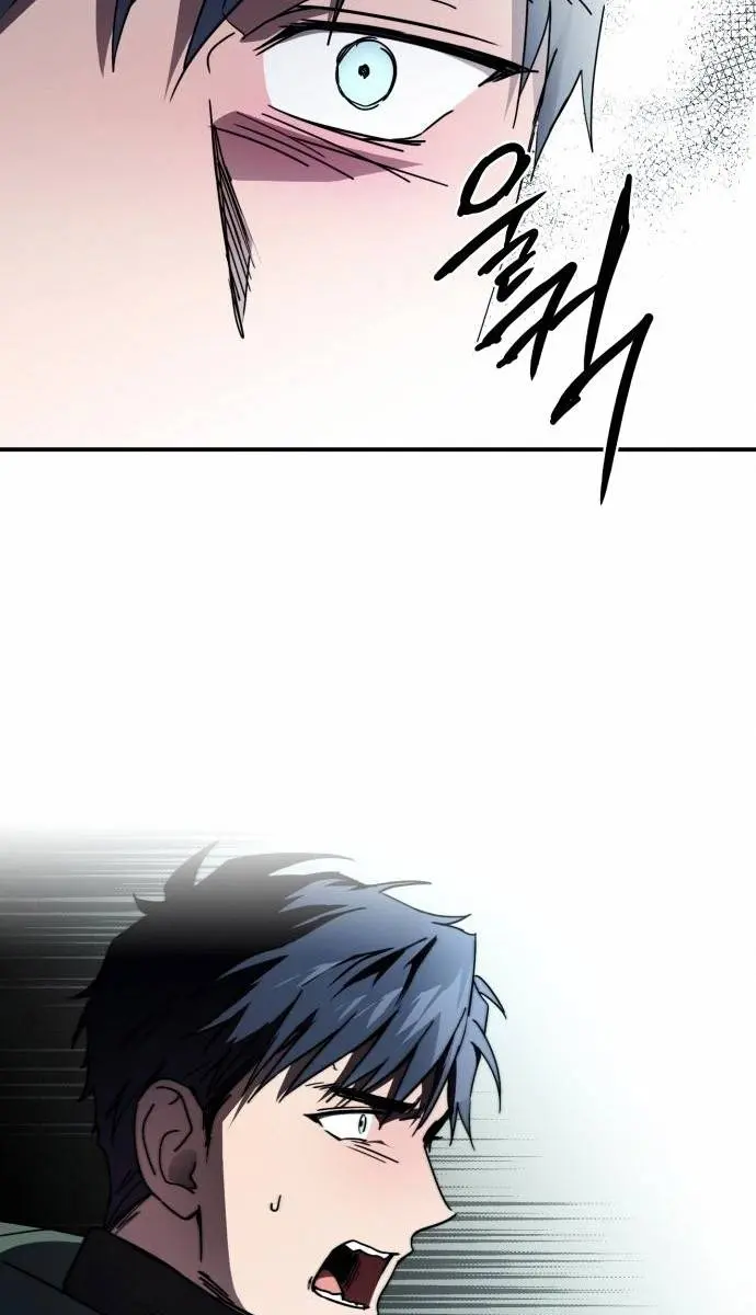 Blinded by the Setting Sun Chapter 96 Page 86