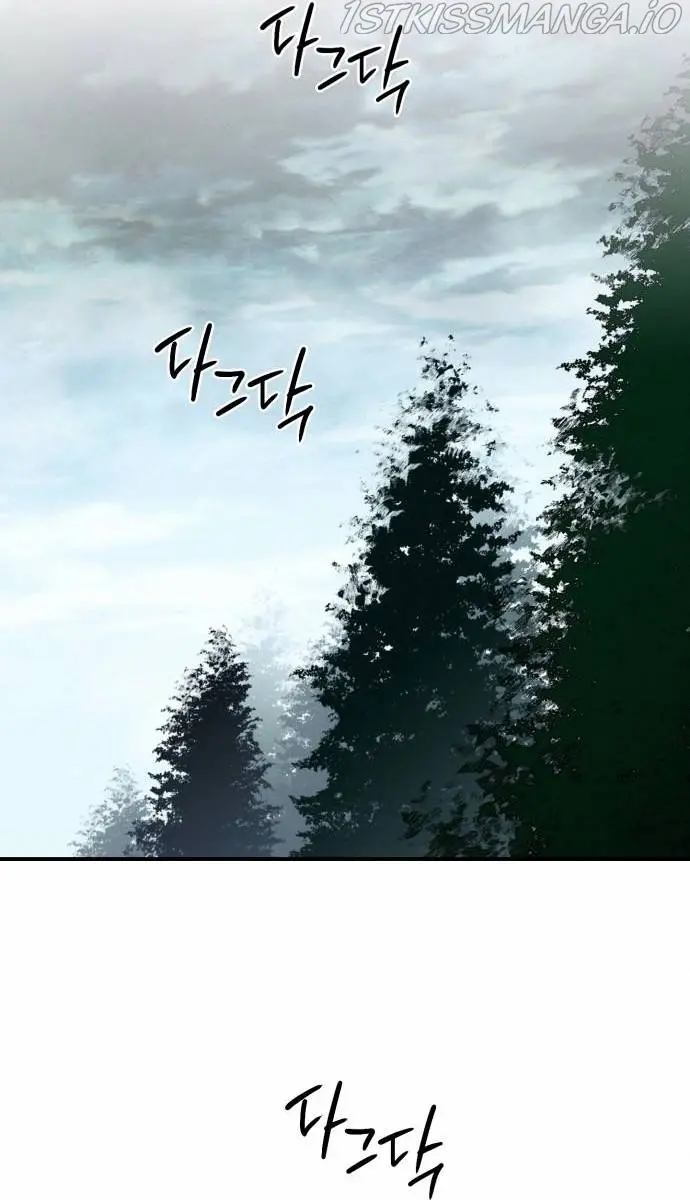 Blinded by the Setting Sun Chapter 97 Page 64
