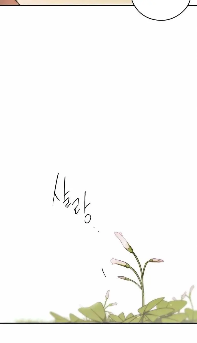 Blinded by the Setting Sun Chapter 97 Page 90