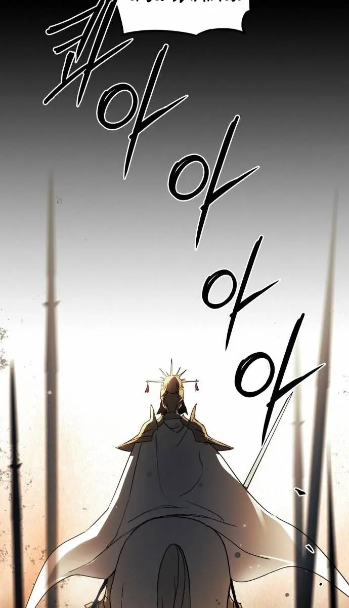 Blinded by the Setting Sun Chapter 97 Page 96