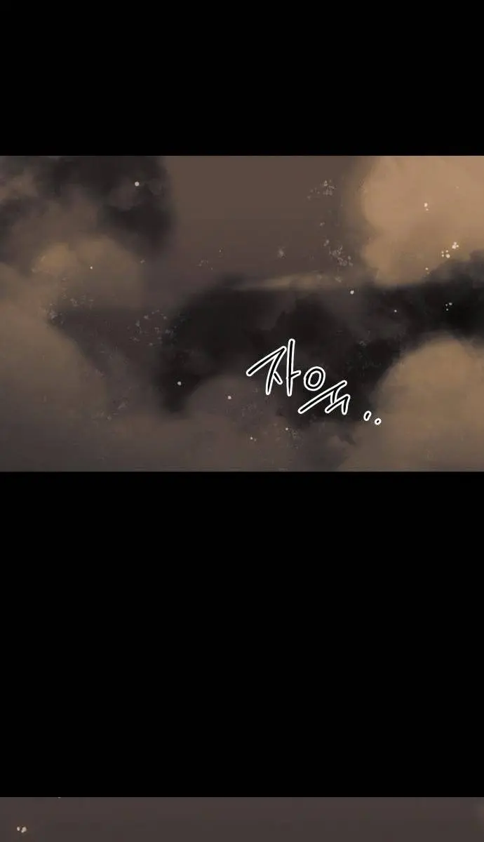 Blinded by the Setting Sun Chapter 98 Page 55