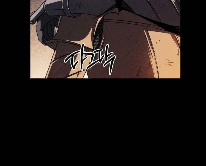 Blinded by the Setting Sun Chapter 98 Page 73