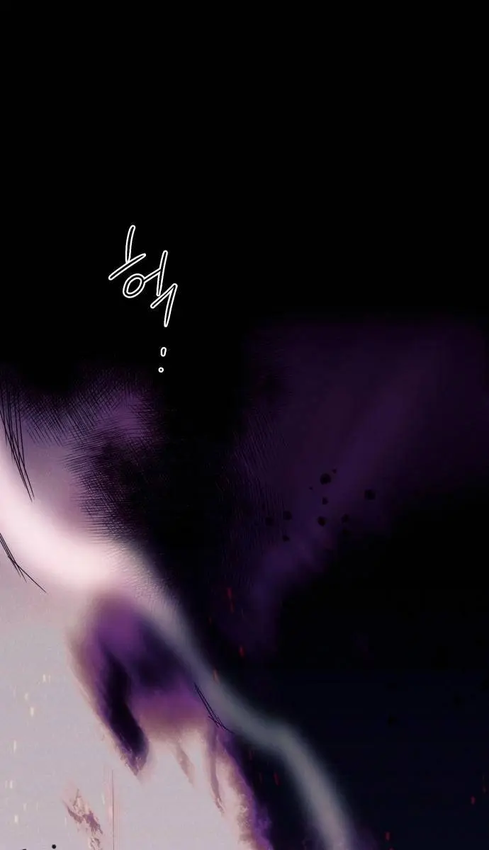Blinded by the Setting Sun Chapter 98 Page 89