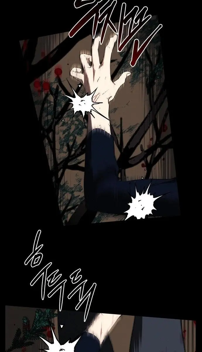 Blinded by the Setting Sun Chapter 98 Page 109