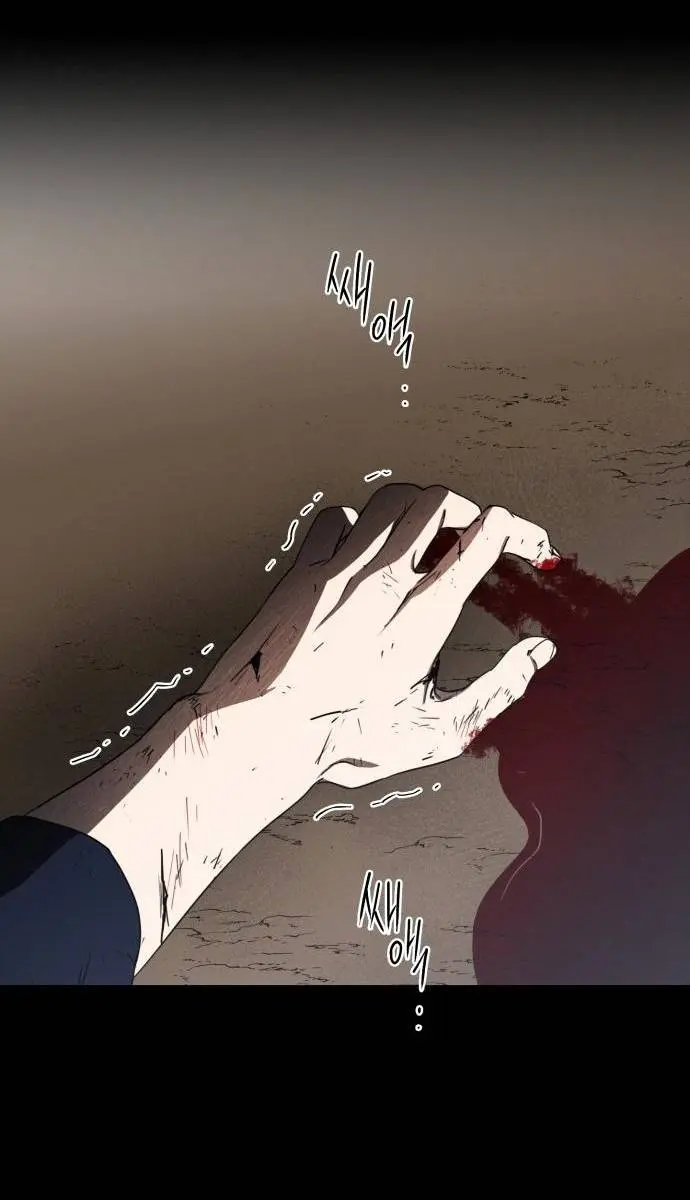 Blinded by the Setting Sun Chapter 98 Page 116