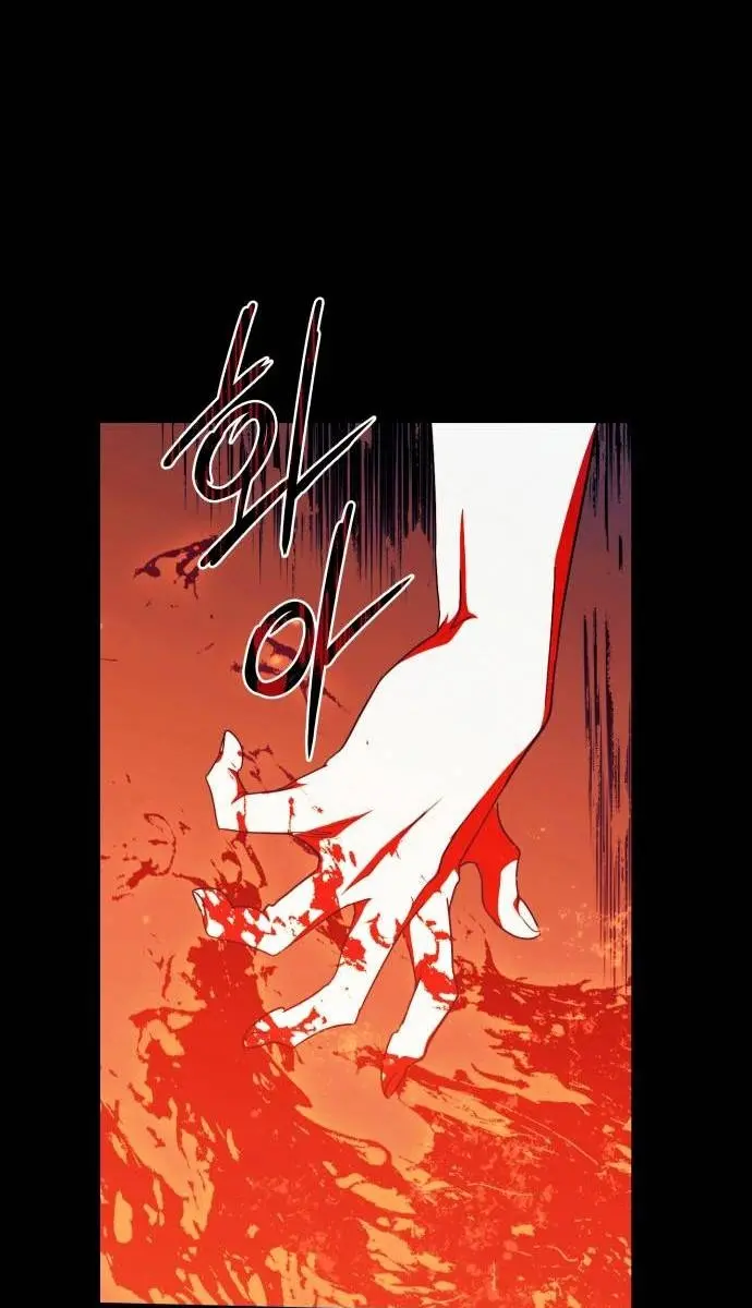 Blinded by the Setting Sun Chapter 99 Page 21