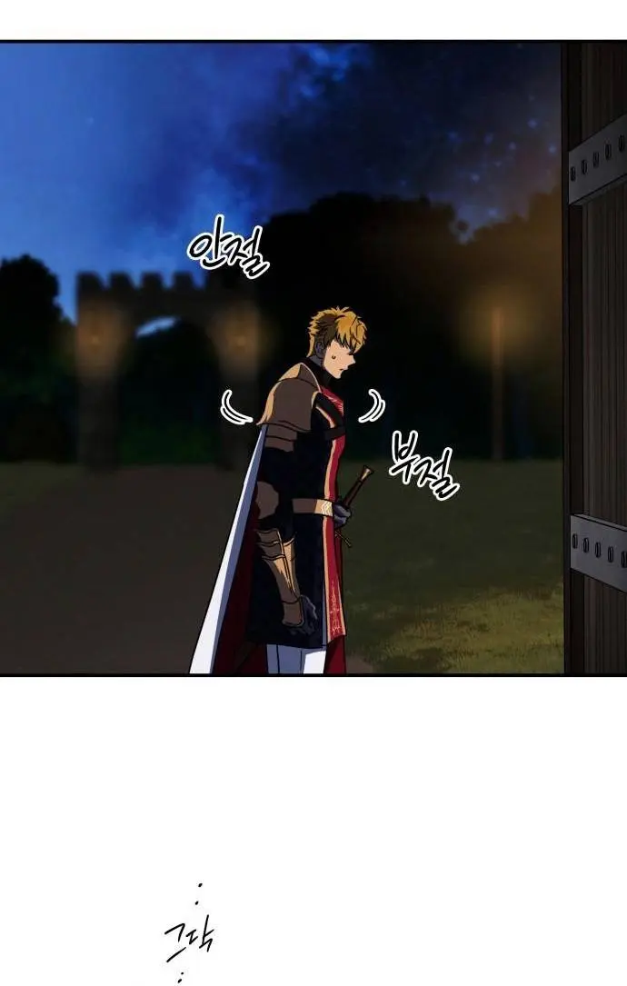Blinded by the Setting Sun Chapter 99 Page 63