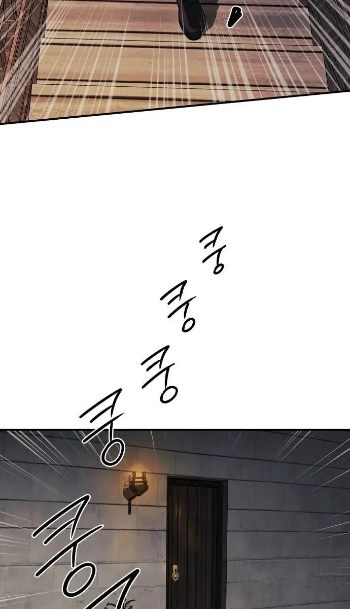 Blinded by the Setting Sun Chapter 99 Page 78