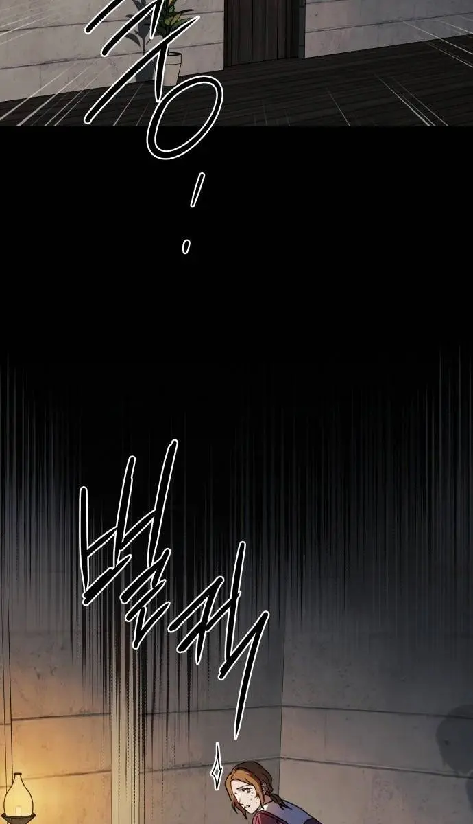 Blinded by the Setting Sun Chapter 99 Page 79