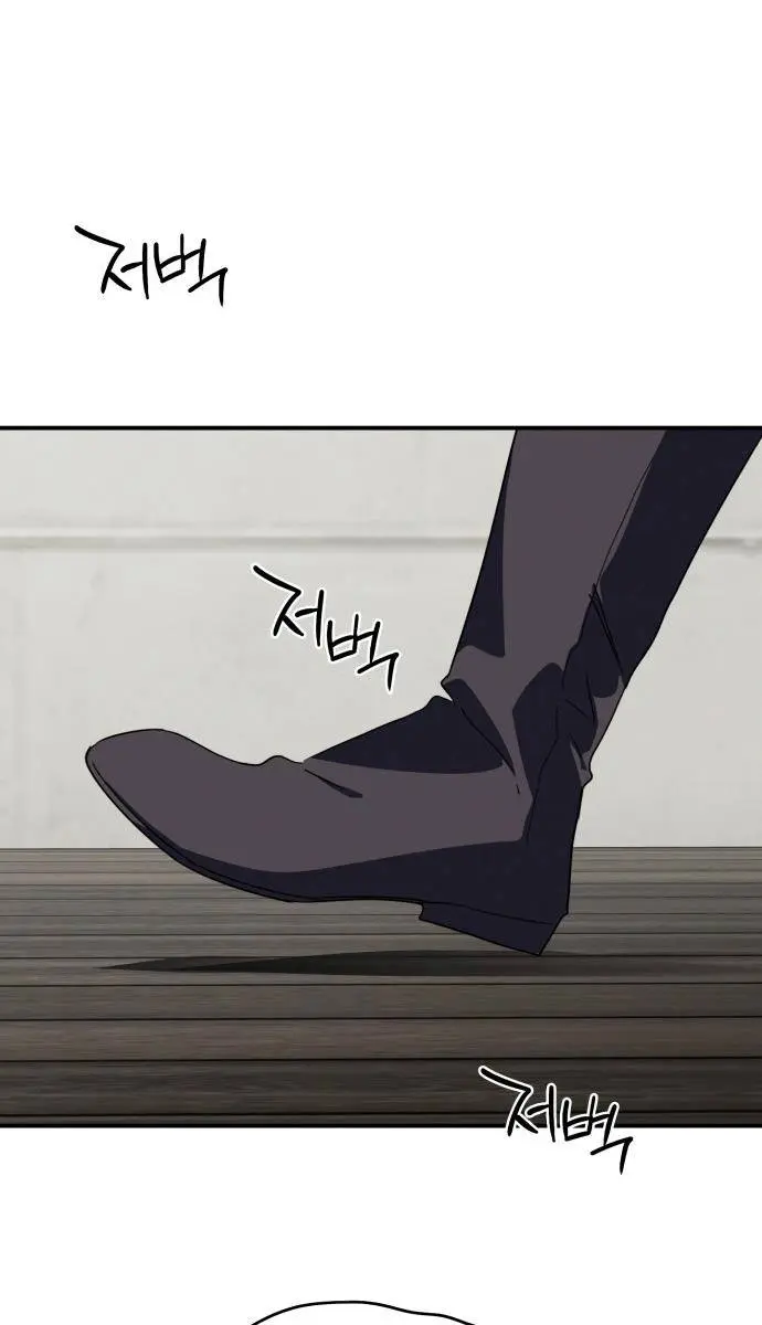 Blinded by the Setting Sun Chapter 102 Page 11