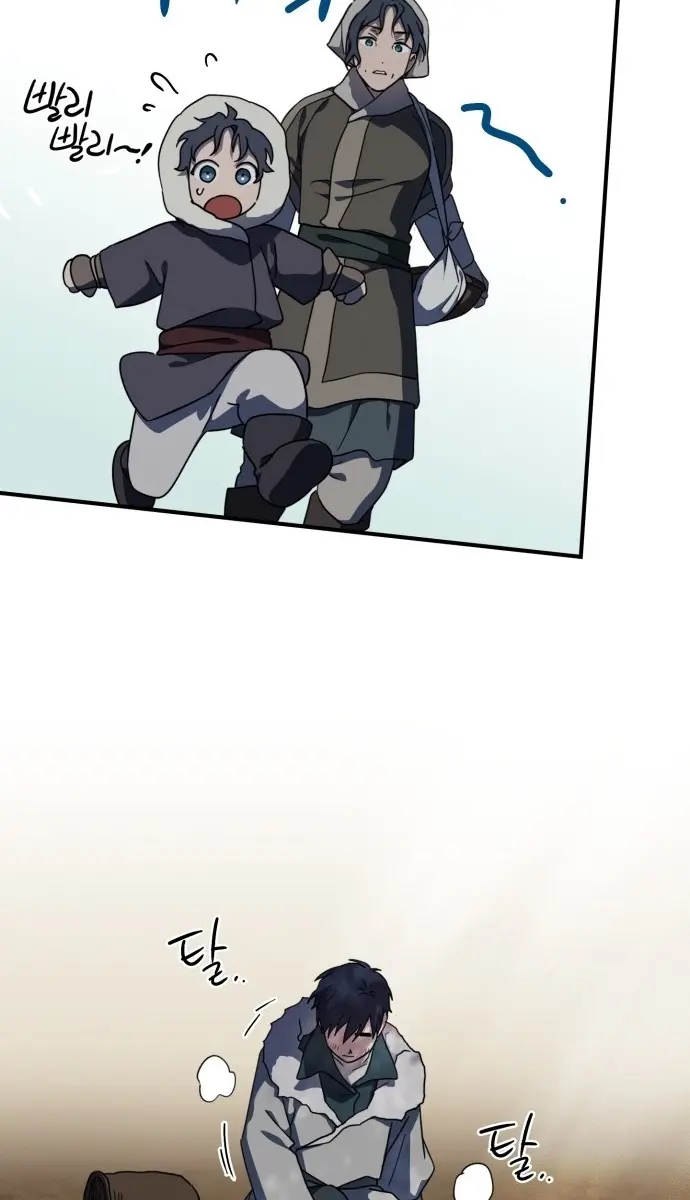 Blinded by the Setting Sun Chapter 104 Page 44