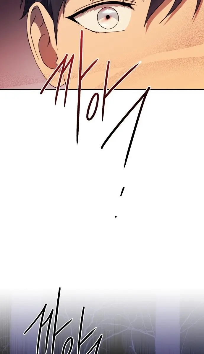 Blinded by the Setting Sun Chapter 104 Page 67