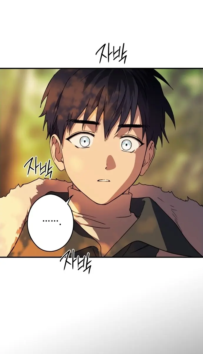 Blinded by the Setting Sun Chapter 104 Page 70