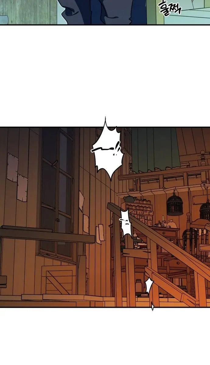 Blinded by the Setting Sun Chapter 105 Page 60
