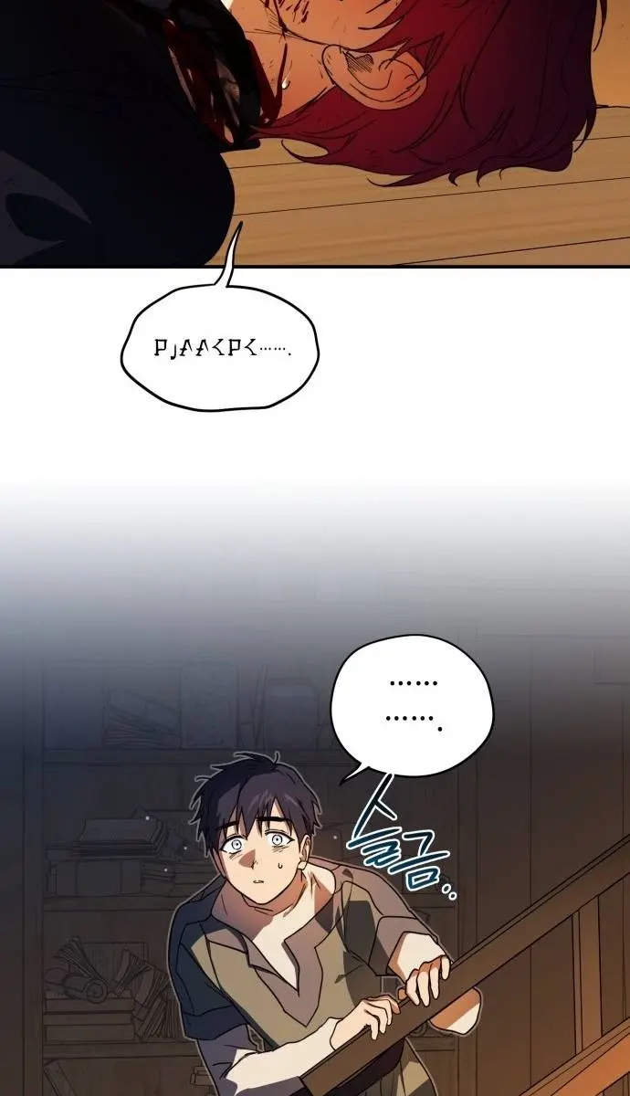Blinded by the Setting Sun Chapter 105 Page 66