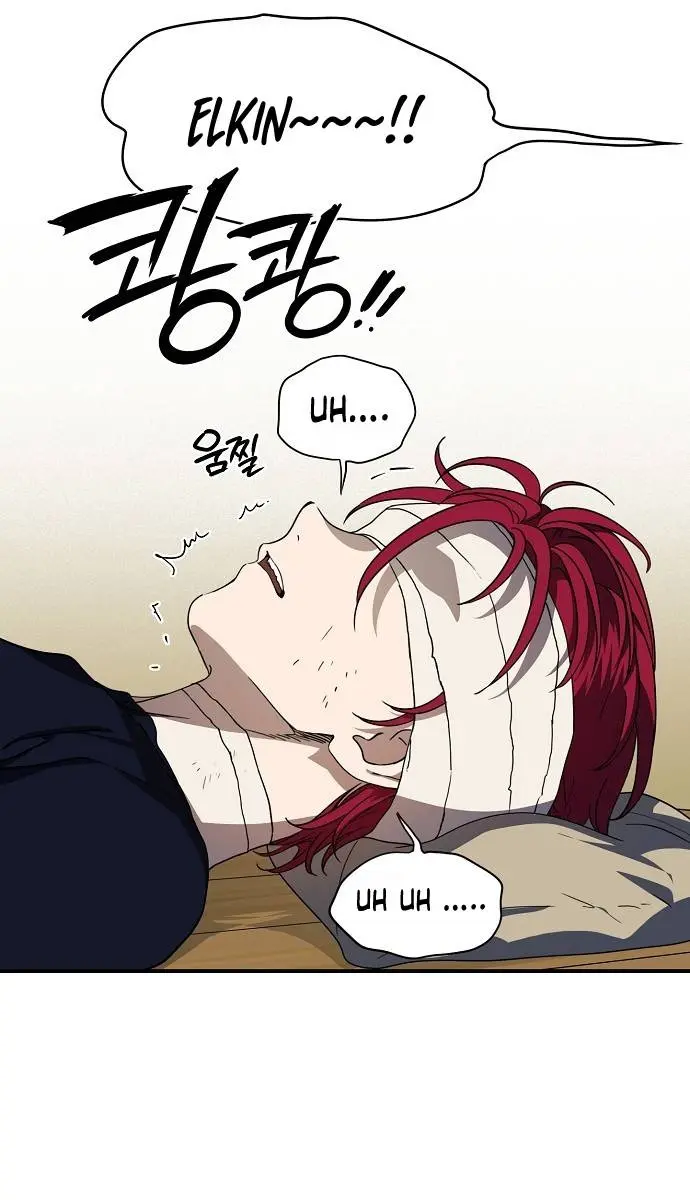 Blinded by the Setting Sun Chapter 106 Page 8