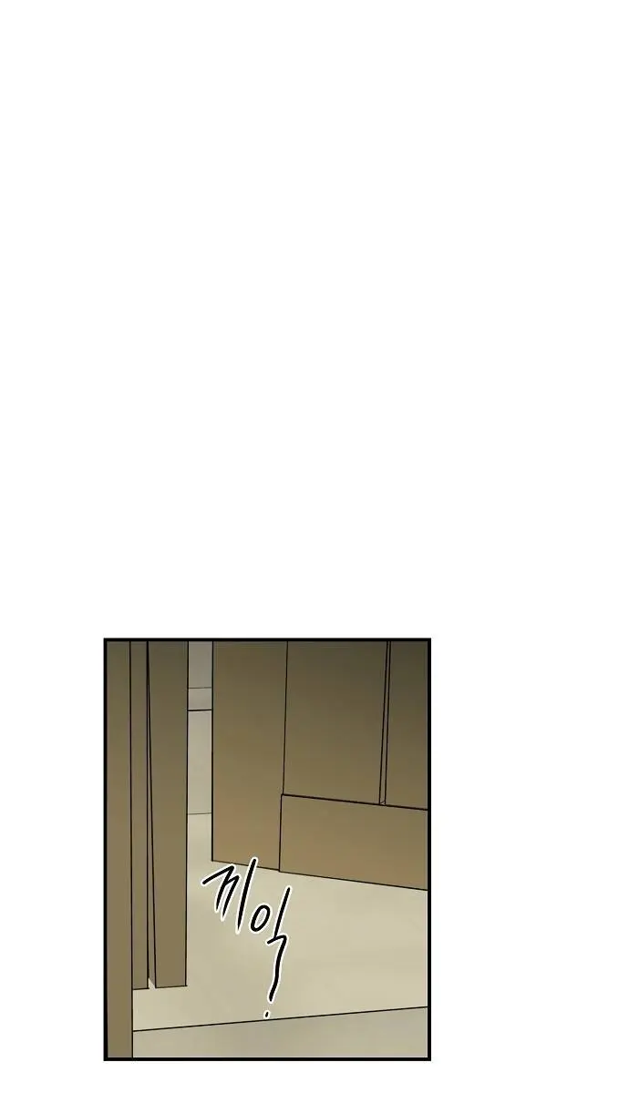Blinded by the Setting Sun Chapter 106 Page 11