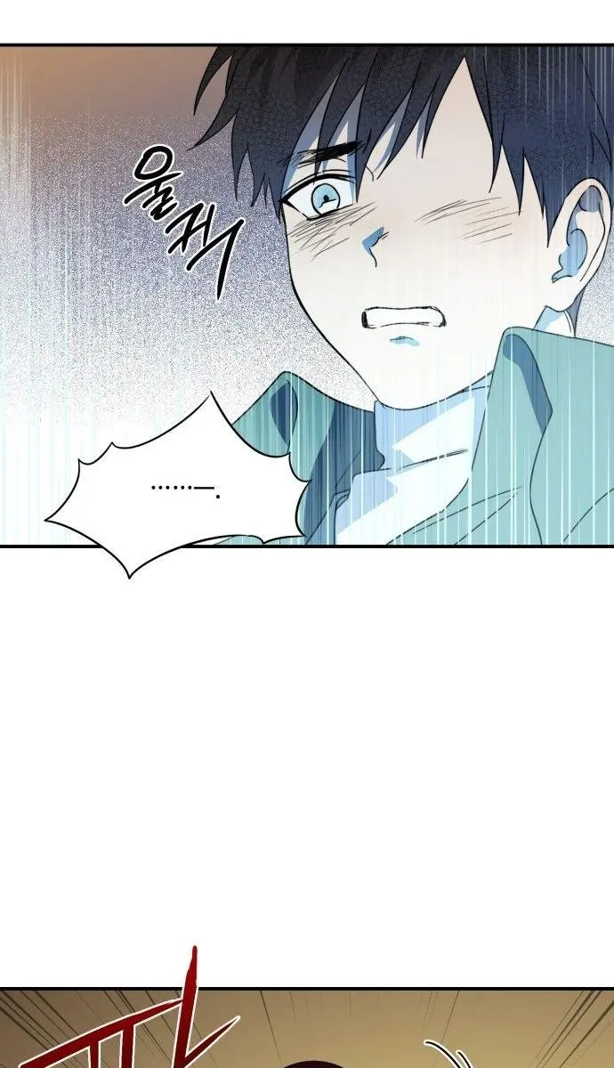 Blinded by the Setting Sun Chapter 107 Page 26