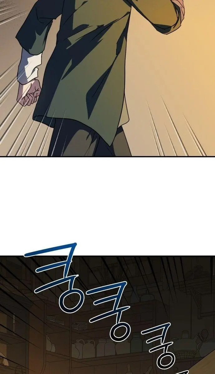 Blinded by the Setting Sun Chapter 107 Page 33