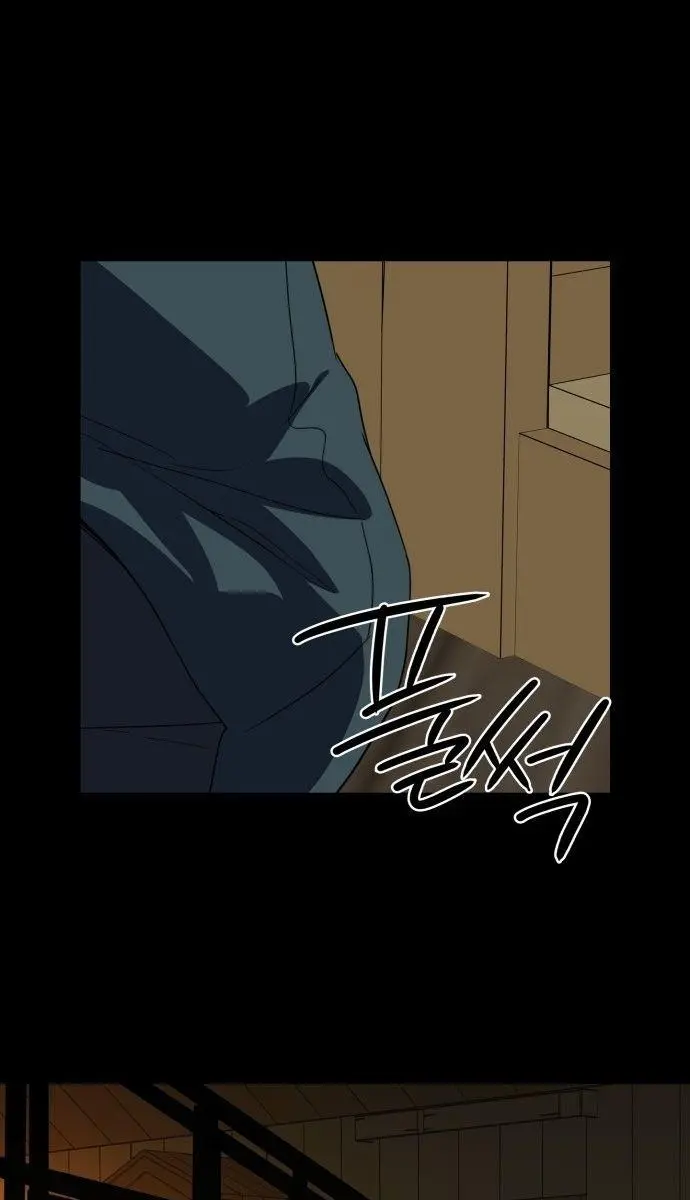 Blinded by the Setting Sun Chapter 107 Page 35