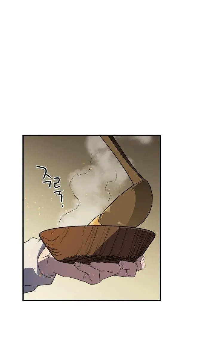 Blinded by the Setting Sun Chapter 107 Page 59