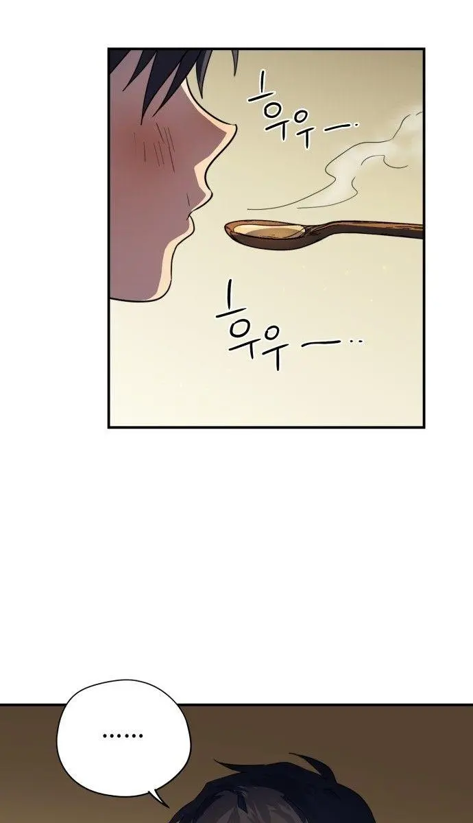 Blinded by the Setting Sun Chapter 107 Page 60