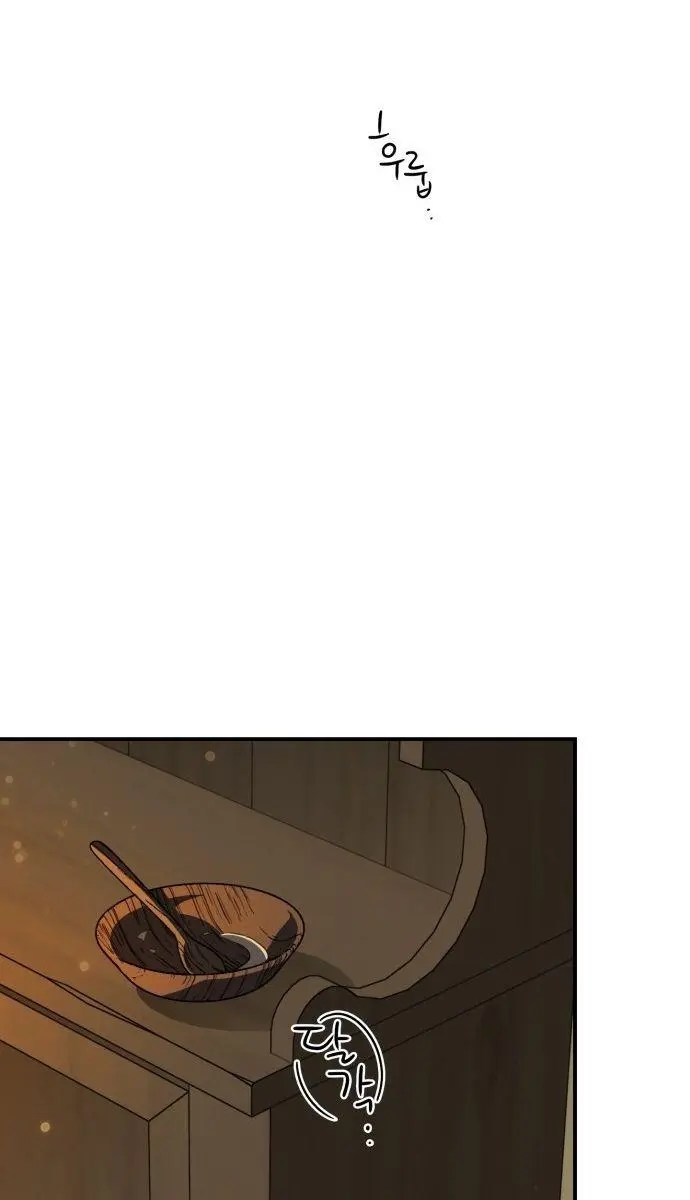 Blinded by the Setting Sun Chapter 107 Page 67