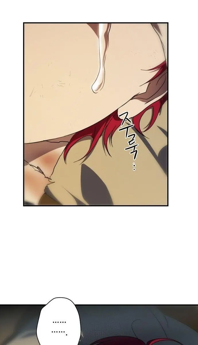 Blinded by the Setting Sun Chapter 107 Page 84