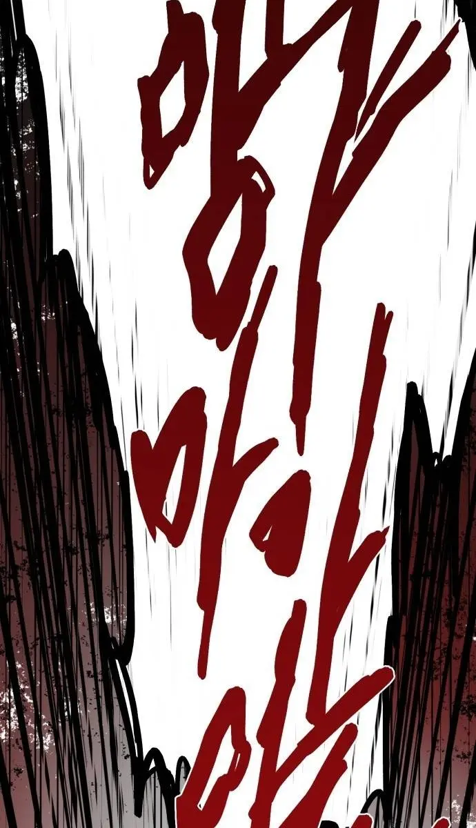 Blinded by the Setting Sun Chapter 108 Page 98