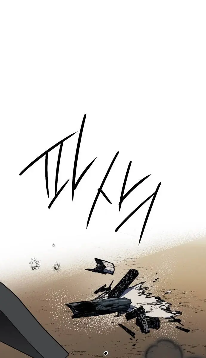 Blinded by the Setting Sun Chapter 109 Page 35