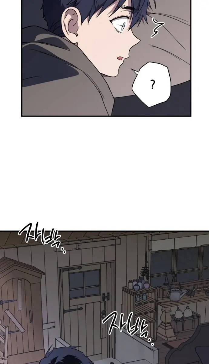 Blinded by the Setting Sun Chapter 109 Page 58