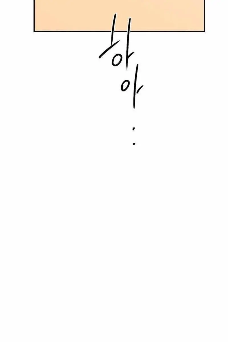 Blinded by the Setting Sun Chapter 110 Page 37