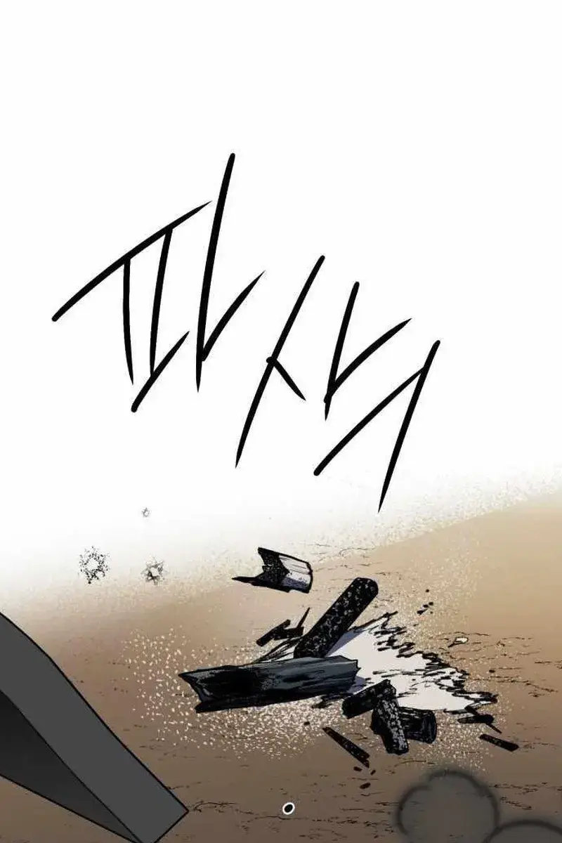 Blinded by the Setting Sun Chapter 110 Page 38