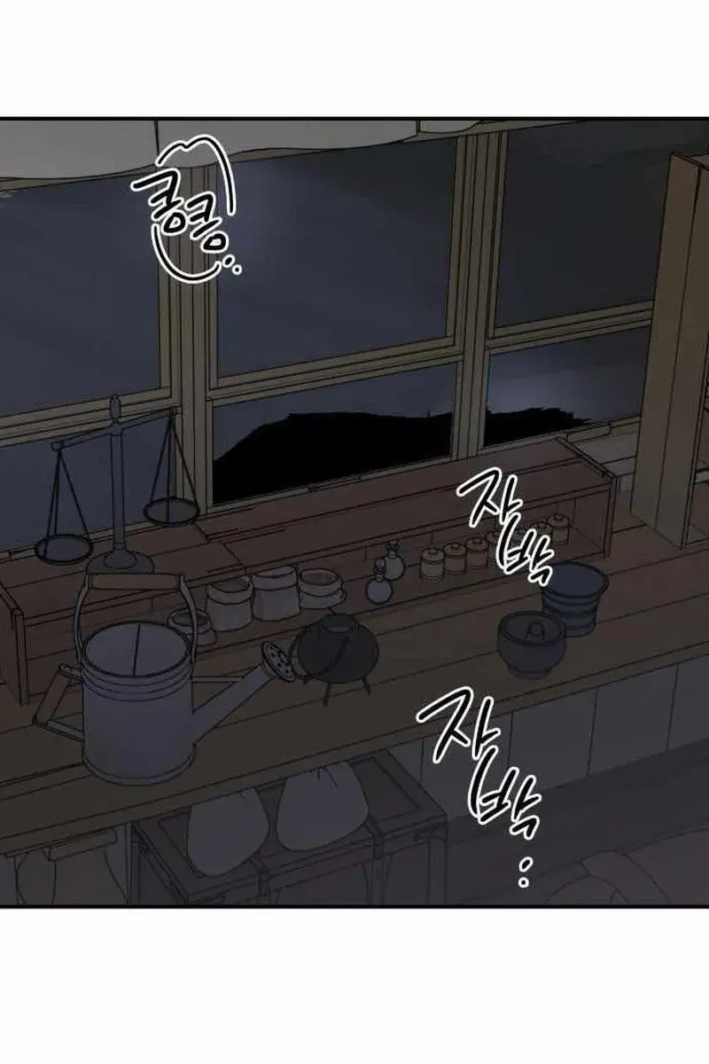 Blinded by the Setting Sun Chapter 110 Page 66