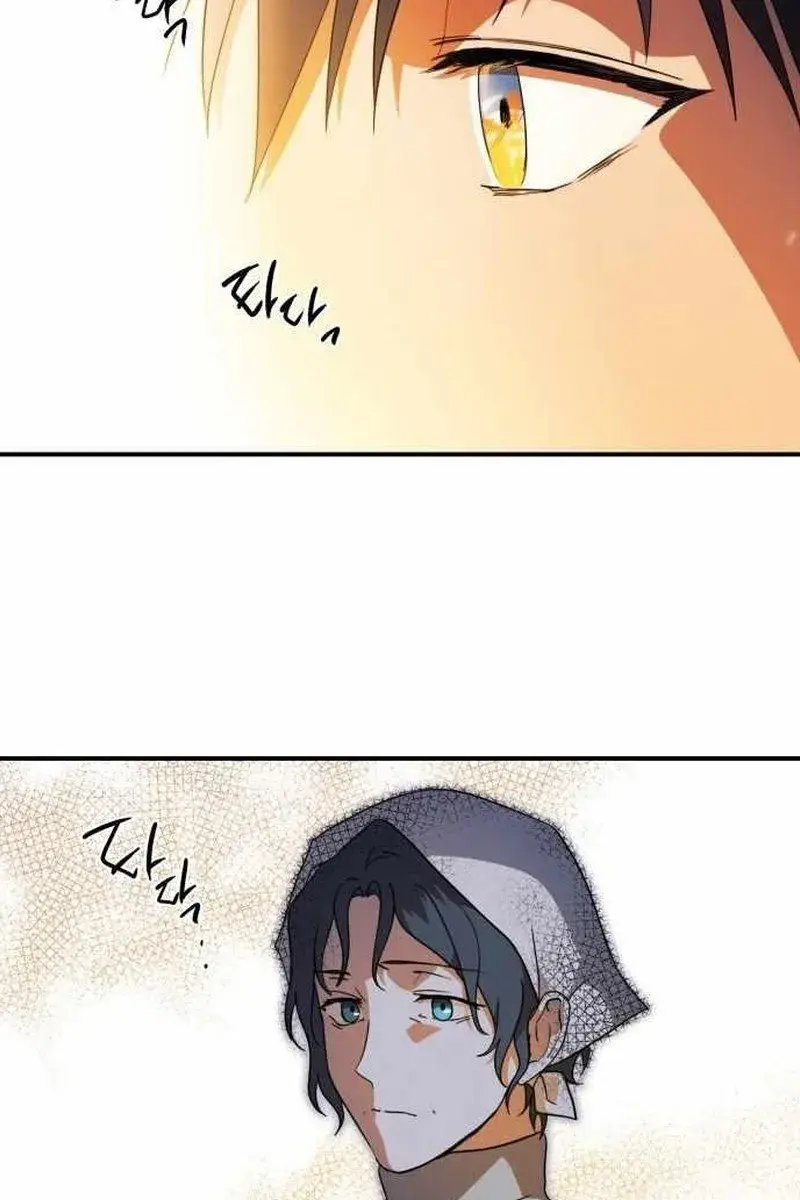 Blinded by the Setting Sun Chapter 110 Page 113
