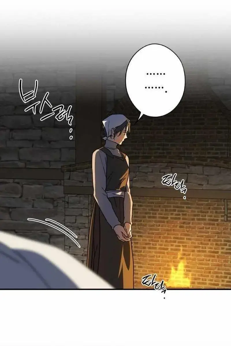 Blinded by the Setting Sun Chapter 110 Page 118