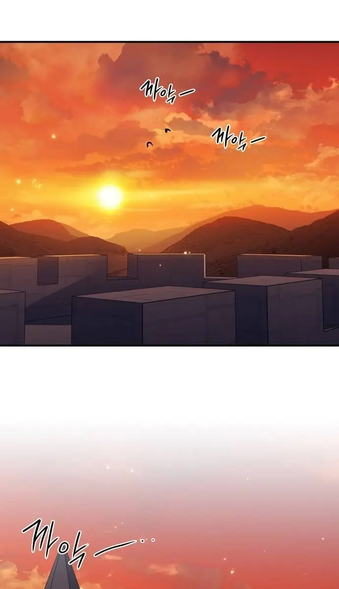 Blinded by the Setting Sun Chapter 111 Page 7