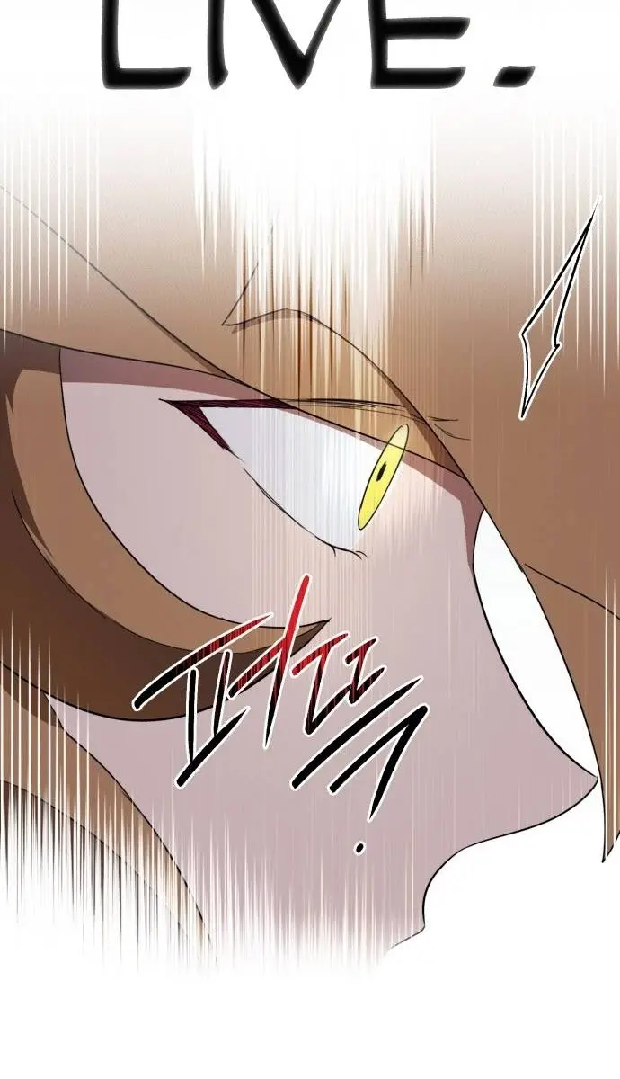 Blinded by the Setting Sun Chapter 111 Page 73