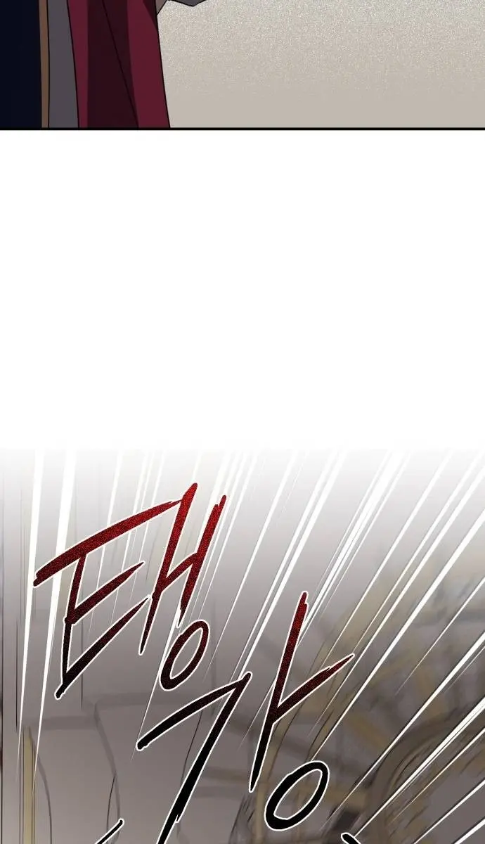 Blinded by the Setting Sun Chapter 111 Page 84