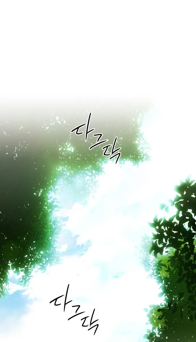 Blinded by the Setting Sun Chapter 112 Page 47
