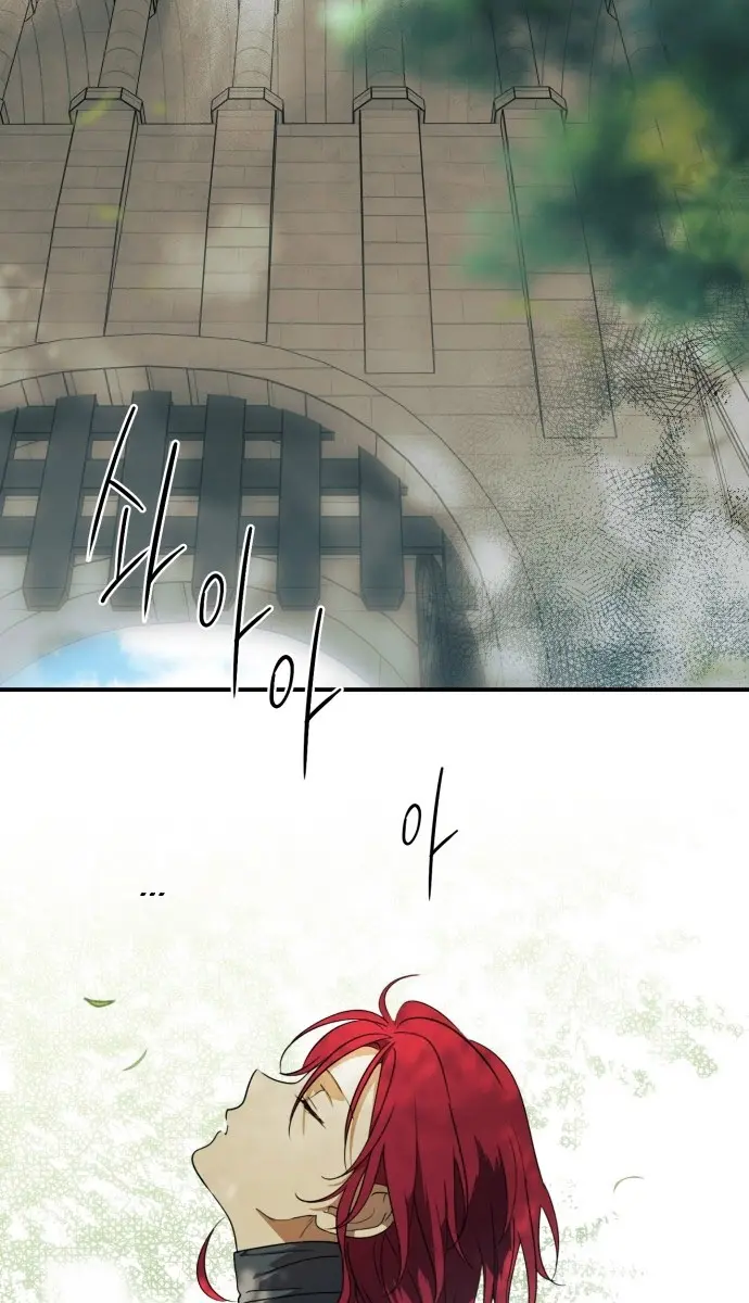 Blinded by the Setting Sun Chapter 112 Page 74