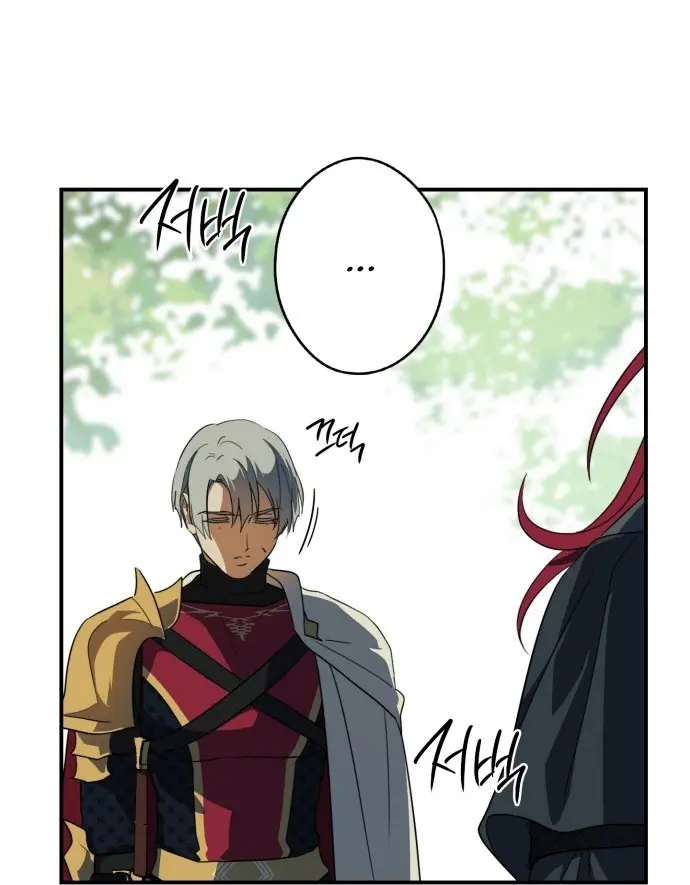 Blinded by the Setting Sun Chapter 112 Page 82
