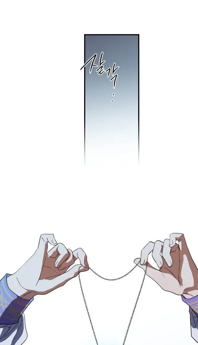 Blinded by the Setting Sun Chapter 113 Page 36